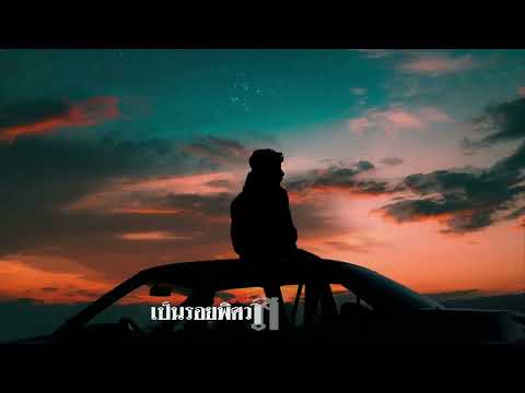 ดวงใจในฝัน : แกรนด์เอ็กซ์