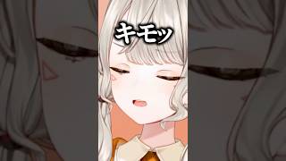 気持ち悪すぎる化け物の登場に怯える小森めと【ぶいすぽ/切り抜き/小森めと/ニチアサ/恋愛】