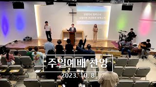 Dream Worship