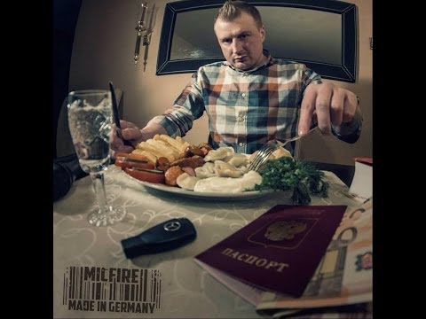 MicFire - Made in Germany [EP]