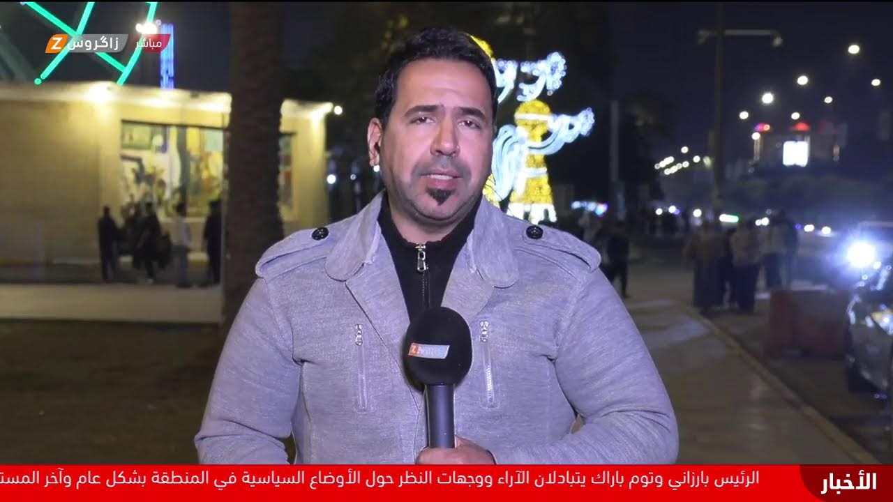فيديو | بغداد.. مراسل زاكروس يكشف تطورات قضية إضراب التجار بسبب التعرفة الجمركية