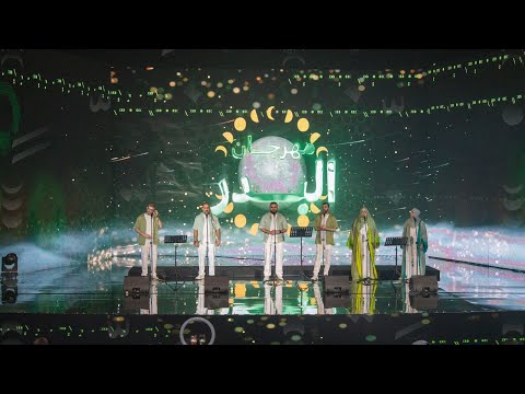 فرقة هارموني - لبنان  |  Harmony Band, Lebanon