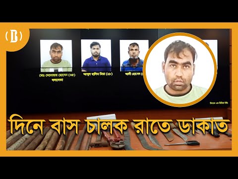 দুর্ধর্ষ পাঁচ ডাকাত গ্রেফতার