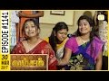 Vamsam வம்சம் Tamil Serial Sun TV Epi 1141 31 03 2017