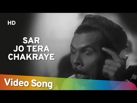 Poster sar jo tera chakraye lyrics – mohammed rafi