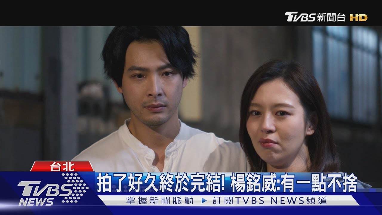 《舊金山美容院》將完結!方志友殺青「精準預言」劉品言、連晨翔愛情