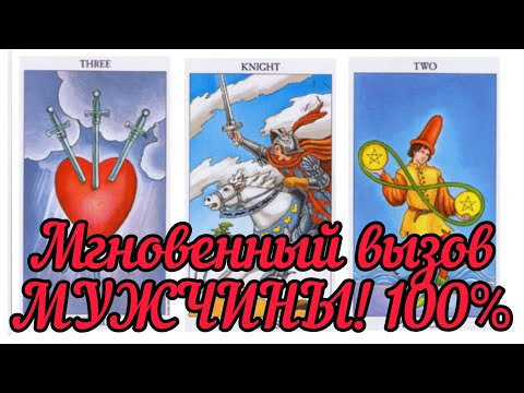 🚀📲☎💌МОЩНЫЙ, СРОЧНЫЙ, МГНОВЕННЫЙ ВЫЗОВ МУЖЧИНЫ!На ЛУНУ🛰🌠💥