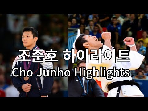 Cho Junho Highlights