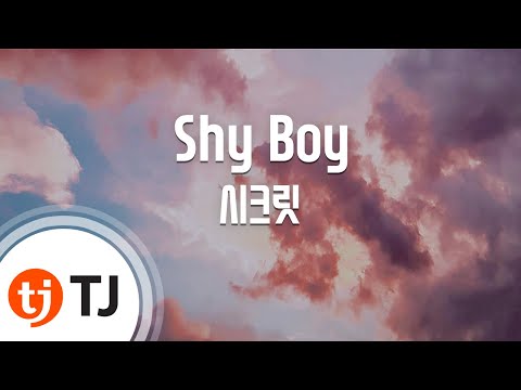 Shy Boy 샤이보이_Secret 시크릿_TJ노래방 (Karaoke/lyrics/romanization/KOREAN)