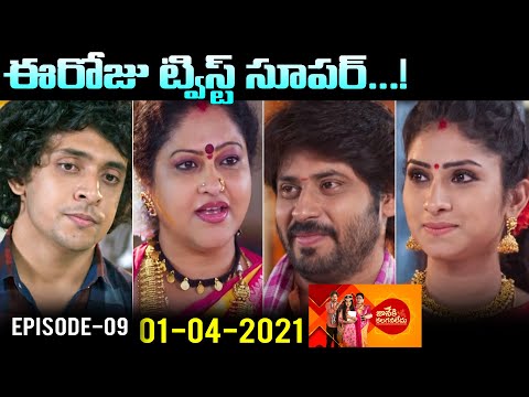 Janaki Kalaganaledu Serial Today Episode | 01- 04- 2021 | Ep 09 | Priyanka,Amardeep | RC Creations