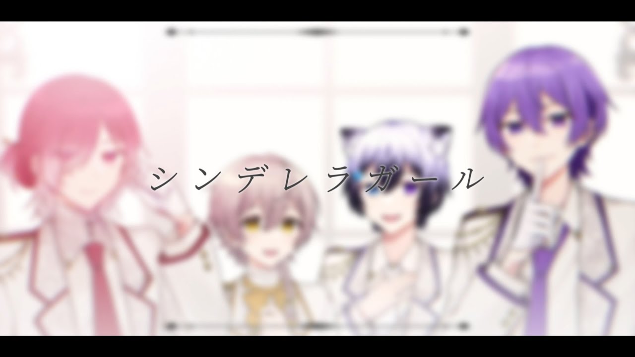 【歌ってみた】シンデレラガール / King&Prince 【りまべる】