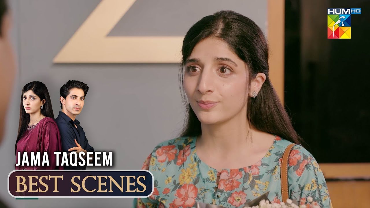 Jama Taqseem Ep 20 - Best Scene 01  [Mawra Hocane & Talha Chahour] - HUM TV
