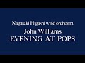 JOHN WILLIAMS EVENING AT POPS J ウィリアムズ 長崎県立長崎東高等学校吹奏楽部