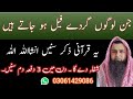 Ruqyah For Kidneys Failure Ruqyah For All Fatal Diseases