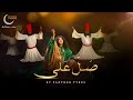 Saleh Alaa By Panther Tyres Abida Parveen Naat Armaghan Shahid Sajid Ali Full Naat