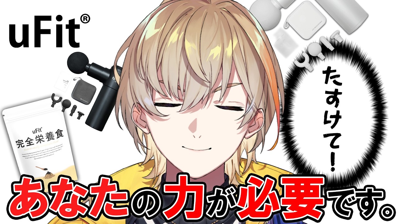 YouTubeサムネイル