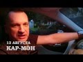 Сергей Лемох приглашает на концерт в «Максимилианс» Челябинск 
