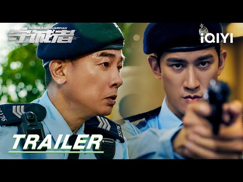 Trailer: Hong Kong police, attack! | Homeland Guardian 守诚者 | iQIYI | Stay Tuned