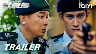 Trailer: Hong Kong police, attack! | Homeland Guardian 守诚者 | iQIYI | Stay Tuned