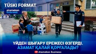 2000 жеке сот орындаушының ақысын халық төлей ме?
