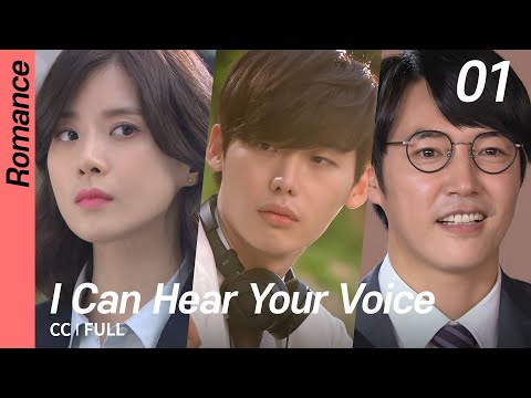 download lagu mp3 mp4 I Can Hear Your Voice, download lagu I Can Hear Your Voice gratis, unduh video klip I Can Hear Your Voice