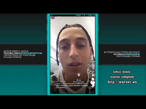 Yanix о новом ЕР с Thomas Mraz, Новая Москва, 4EU3, туре  (8.09.2017)