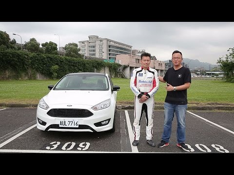 FORD FOCUS黑潮焦點版冠軍車手翁志元山路試駕