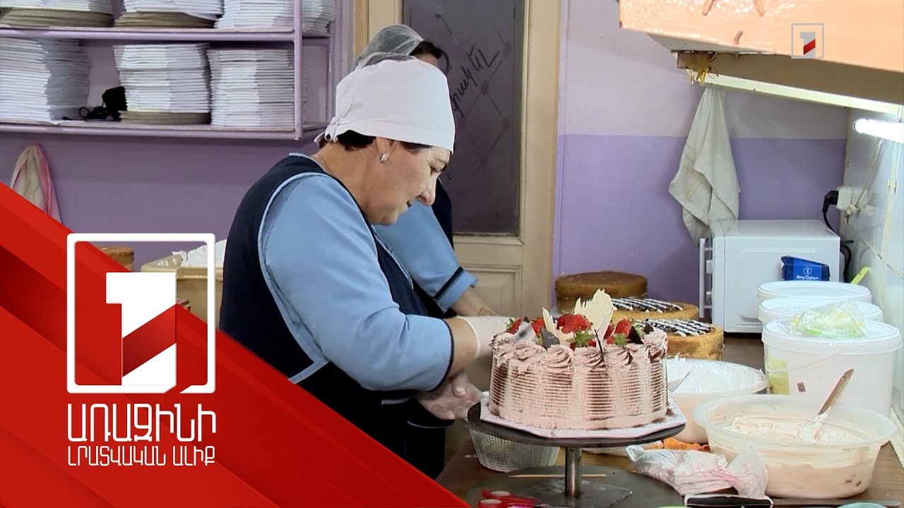 Երևանի և մարզերի սոցիալ-տնտեսական բնութագիրը. կենտրոնացվածություն առկա է, բայց նվազում է