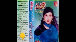 Download lagu ZAKHMI HOWA DIL MERA (ZAKHMI DIL VOL 12) [MILLION JHANKAR SONG] mp3