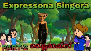 Download lagu PART-212 Mother 😅 Children mp3