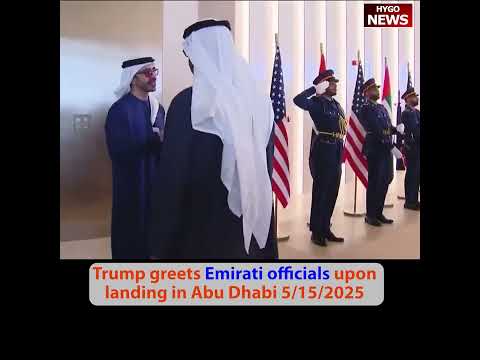 Trump welcome, greets Emirati officials, views Al Noor Hall, escorted by UAE President