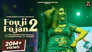 Download lagu Fouji Fojan 2(Dance Video) Sapna Choudhary, Aamin Barodi, Raj Mawer | New Haryanvi Song 2024 mp3 Download lagu Fouji Fojan 2(Dance Video) Sapna Choudhary, Aamin Barodi, Raj Mawer | New Haryanvi Song 2024 mp3