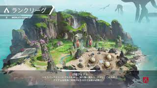【Apex】早朝の支配者、推して参る【PS5 LIVE】
