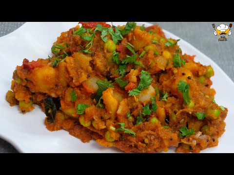 Spicy Potato Masala For Poori Chapati Spicy Potato Masala Recipe