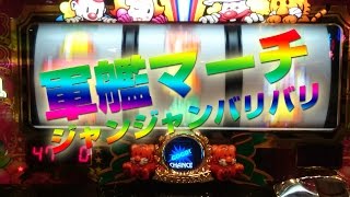 ジャンジャンバリバリ！マイジャグラー3のプレミアムサウンドの動画