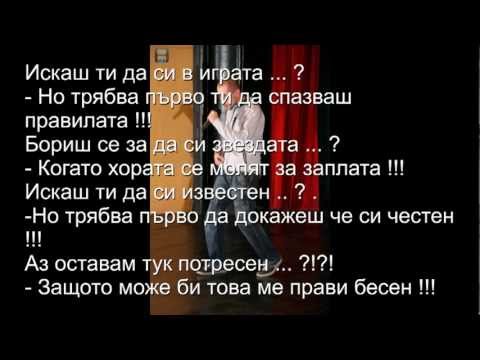 A.S.D. & KM - Da si v igrata (2013)