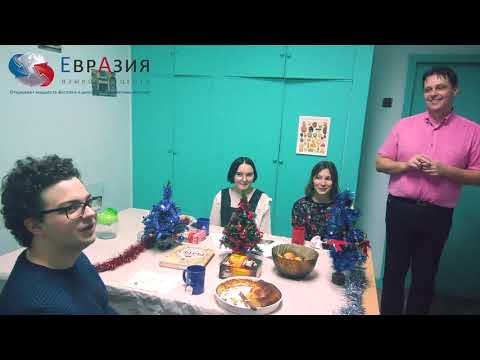 Рождественская встреча французского клуба
