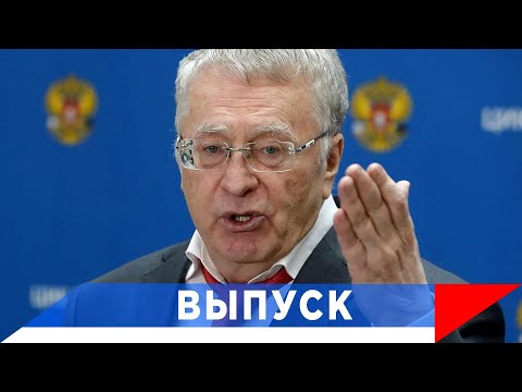 Жириновский: Почему не работает ФАС?!