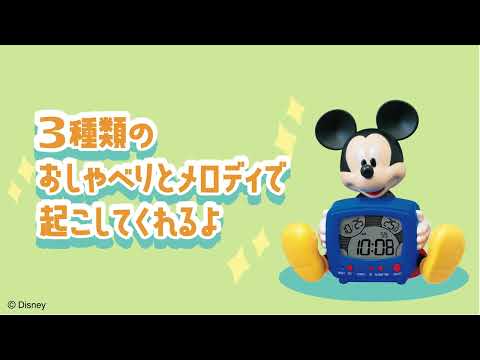 目覚まし時計 【Disney Time（ディズニータイム）】 FD485A [デジタル