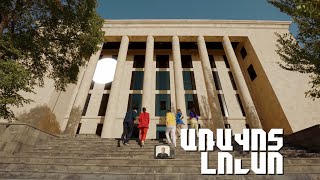 Առավոտ լուսո. Աշնանային նոր եթերաշրջան 2022