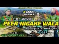 Peer Nigahe Wala Vol 27 पीर निगाहे वाला Latest Dharmik Film Ghulla Sarhale
