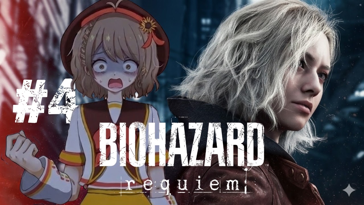 【BIOHAZARD re:quiem】バイオ９Party 4！手段は選ばない。一体のゾンビでも手榴弾使ってやる...