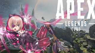 【ApexLegends】APEXというなの戦場から生存報告...りたーんず(再)【ゲーム実況】