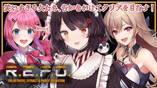【R.E.P.O.】二度目のれぽ！笑い上戸しかいなくてもクリアして告知できますか？【戌亥とこ/にじさんじ】