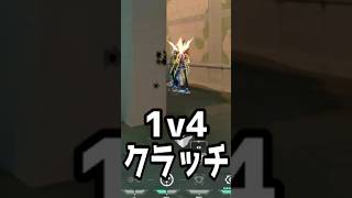 1vs4クラッチでバモスだったやつ #shorts #valorant #valorantclips