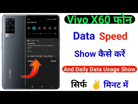 Vivo X60 Data Speed Show Kaise Kare । How To Show Daily Data Usage On Vivo X60