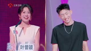 非诚勿扰 女嘉宾口音自动切换，孟非吐槽：山东人一股东北味 20251025