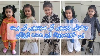 Little Girls Shalwar Suits Designs 2023/Baby girls casual dress designs/Baby Girls frocks designs