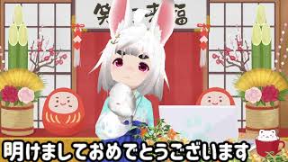 謹賀新年あけましておめでとうございます😆😆😆