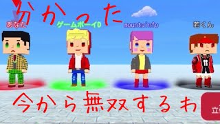 脱獄ごっこ 最強×3+謎